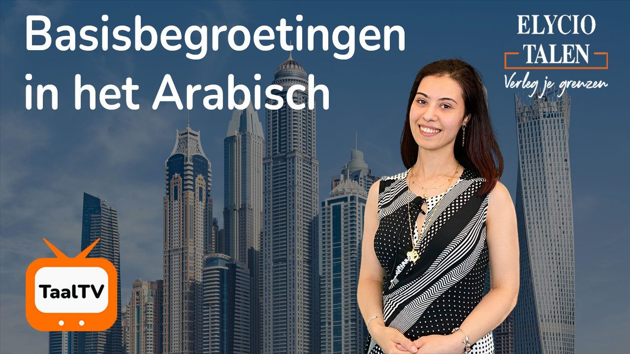 Arabisch leren? Ontdek 5 begroetingen die verbinden